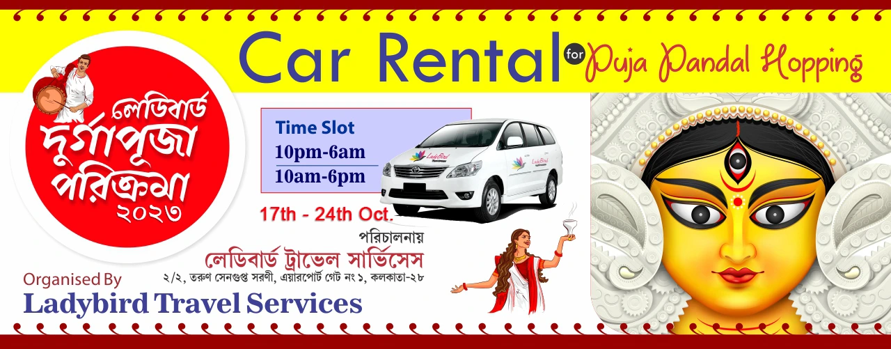 Car Rental for Puja Pandal